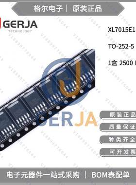 芯龙全新原装XL7015E1 T0252-5L XLSEMI降压型DC-DC转换器0.8A80V