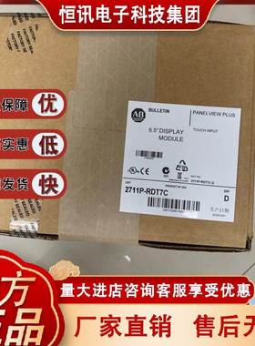 2711P-RDT7C PanelView Plus和Plus CE 700彩色触摸屏 2711PRDT7C