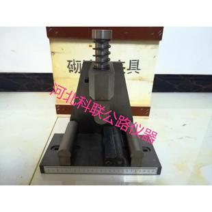 砌墙砖抗折装置 烧结多孔砖 蒸压灰砂砖 混凝土抗折夹具 可调节