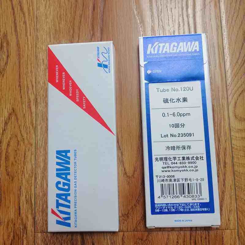 日本光明KITAGAWA萘/萘烷气体检测管/型号153U,111U 北川式检知管