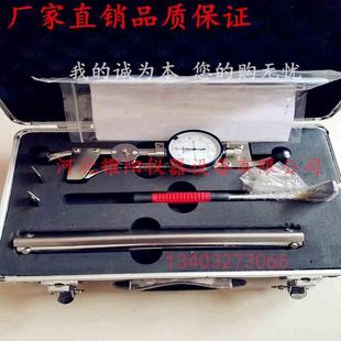 混凝土手持式应变仪 砼手持应变仪 混凝土配套手持应变仪位移装置