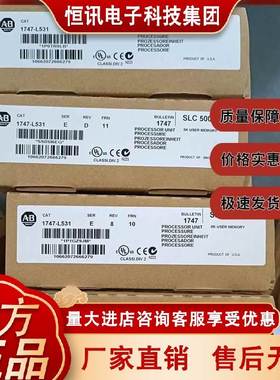 1747-L531 1747-L532 1747-L533 1747-L541 罗克韦尔控制模块AB