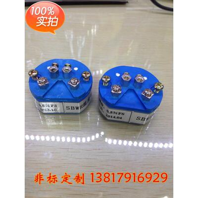 一体化温度变送器模块K E S B 4－20mA SBWR/Z温度变送器