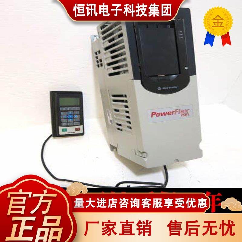 AB罗克韦尔20AD8P0A3AYYNNC0 20AD8P0A3NYNACG1 20AD8P0C3AYYANC1