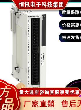 TM2AMM6HT 模拟输入/输出模块M238-4 输入电压/电流 高电平-2输出