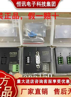 原装永宏通讯板 FBS-CB CM5 55 2 22 25 E CBEH CBES CBCA PACK