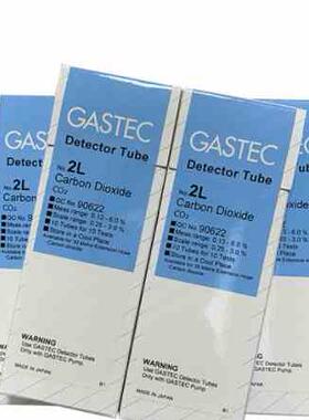 日本GASTEC二氧化碳CO2气体检测管/型号2HH,2H,2L,2LC,2LL检知管