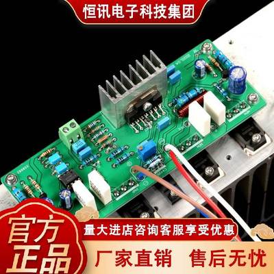 【超级透*2020版】UPC1342V推2对管 单声道功放板