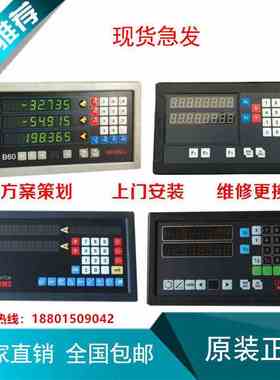 NEWALL球栅尺新和B60E70-MDP700中捷镗床数显表SPHEROSYN读数头