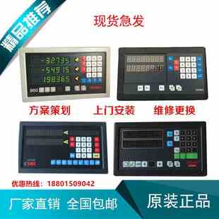 NEWALL球栅尺新和B60E70-MDP700中捷镗床数显表SPHEROSYN读数头