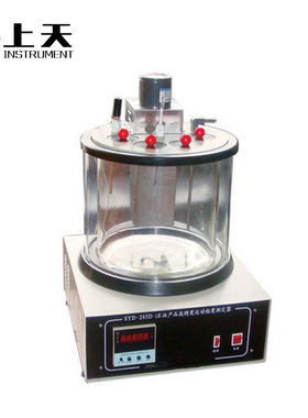 上海上天SYD-265D-Ⅰ石油产品运动粘度测定器
