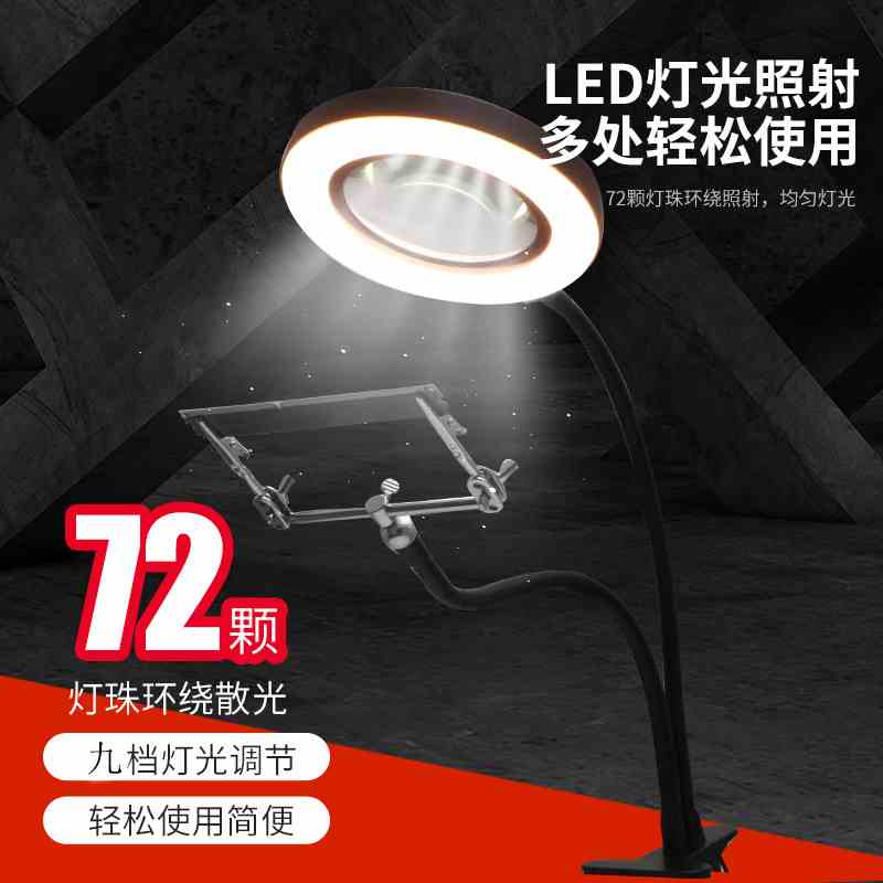 沪镜耐磨玻璃多功能焊接台式放大镜立式水表掐丝雕刻仪器阅读