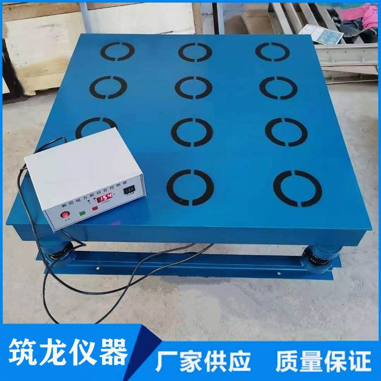 砌墙砖抗压强度试验用振动台  砖磁力振动台砌墙砖试模成型振实台