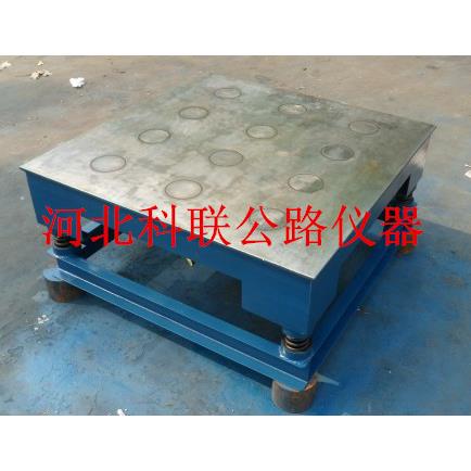 混凝土磁力振动台 60*80/1米磁力振动台 混凝土振动台 磁力振动台