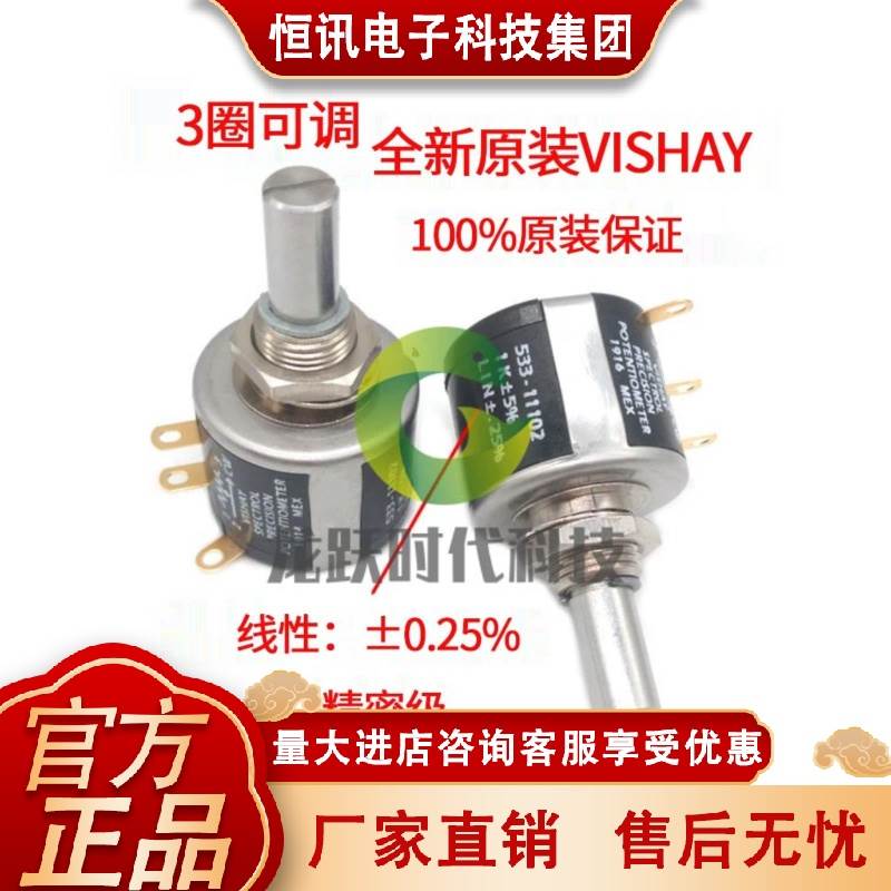 美国KVis1hay原装进口MOD533- 5K 10KRES精密多圈3圈线OST电绕位