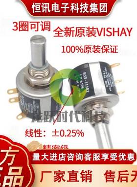 美国KVis1hay原装进口MOD533- 5K 10KRES精密多圈3圈线OST电绕位