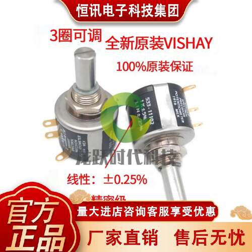 美国KVis1hay原装进口MOD533- 5K 10KRES精密多圈3圈线OST电绕位