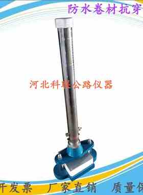 防水卷材抗穿孔试验仪 防水卷材抗穿孔性 抗穿孔 防水卷材抗冲孔