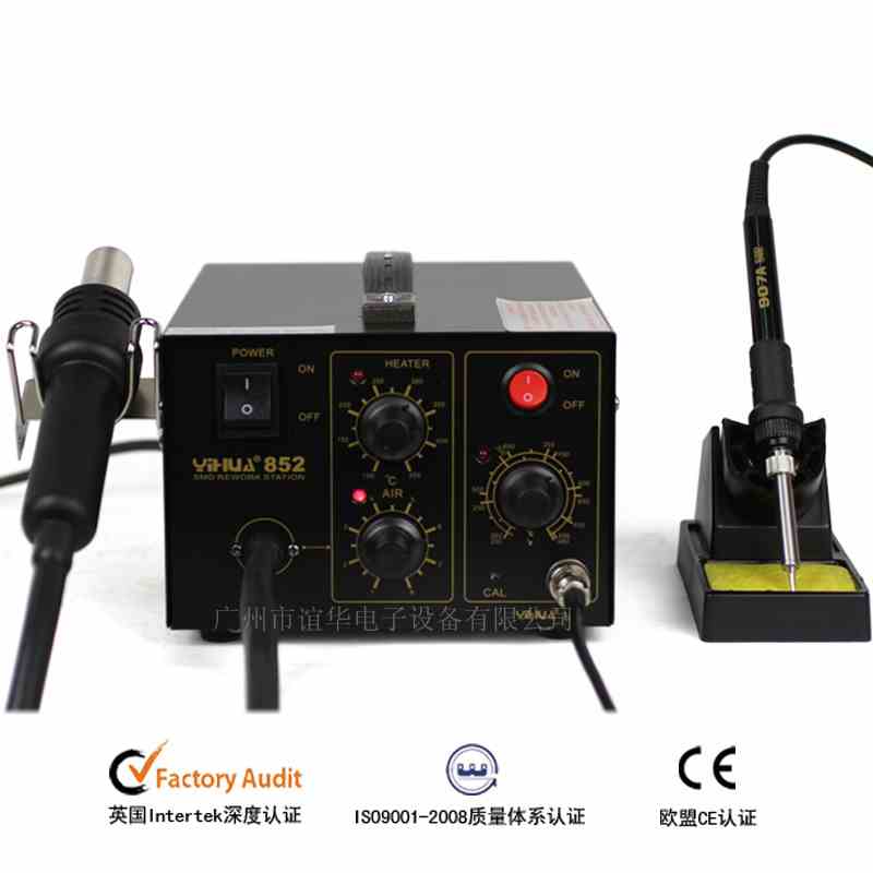 谊华YIHUA-852D数显气泵型二合一热风拆焊台 热风枪 电烙铁