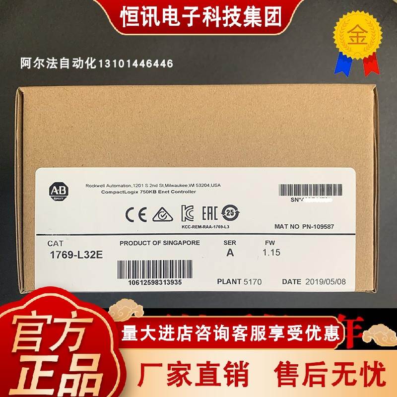 AB 1769-L33ER 1746-NO8I MB 1734-OE2V 1734-OE4C 1734-OV2E模块