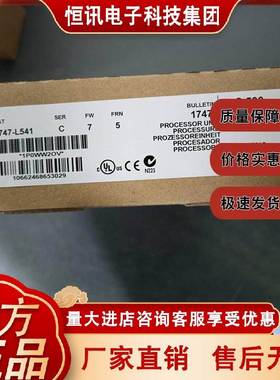 1747-L533 1747-L541 1747-L543 罗克韦尔 AB 全新正品模块