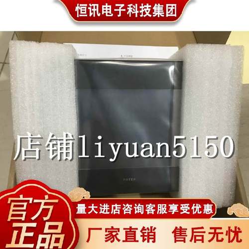 FATEK永宏屏C2043SA-GF C2070QA SA NA-GF P2043 2070 2101SA NA