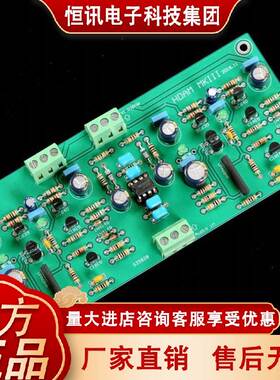 【超级透】马兰士HDAM模块线路双声道暖声前级 （附AP测试图）