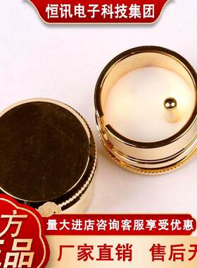 镀金卡侬帽RCA莲花帽屏蔽帽盖平衡卡农防尘帽盖XLR母 保护盖