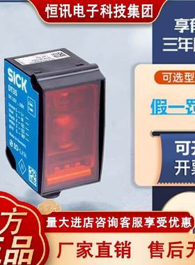 西克位移光电开DT35-B55511激离传感器原距装正光品DT35DOFB155-2