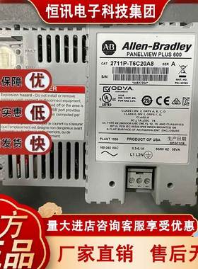 现货 2711P-T6C20A PanelView Plus 600 终端、触控 2711PT6C20A