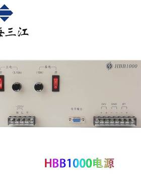 泛海三江电源HBB1000/PS06B/310/3010豪沃尔消防主机HBT2003/3003