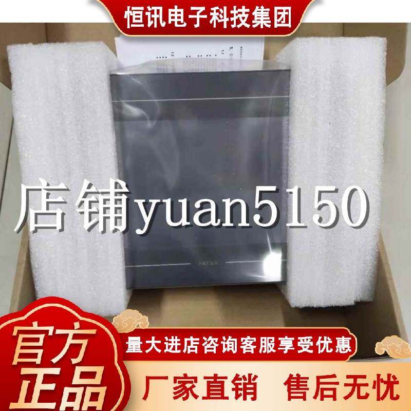 永宏屏 C2043SA C2070SA QA-GF P2070SA P2101SA NA SA-GF NA-GF,节庆用品/礼品,拉花,淘宝优惠券,粉丝福利购,淘宝优惠卷