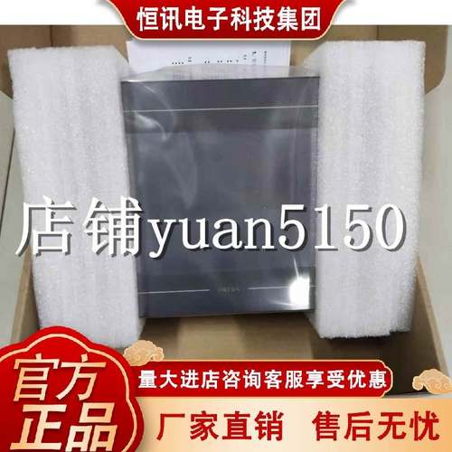 永宏屏 C2043SA C2070SA QA-GF P2070SA P2101SA NA SA-GF NA-GF