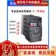 0.4kw 0.75kw1.5kw2.2kw3.7kw5.5kw 台达变频器MS300替换VFD