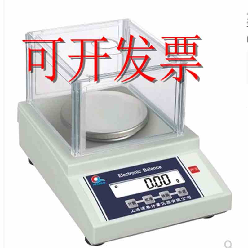 JA502电子天平500g0.01g高精度实验室天平电子秤包装秤