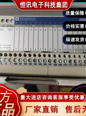 ABR-1S118B 继电器机电输出接口模块 24VAC/DC ABR1S118B