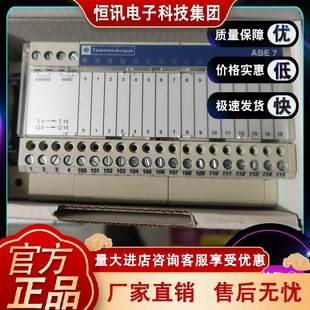 ABR 24VAC 继电器机电输出接口模块 ABR1S118B 1S118B