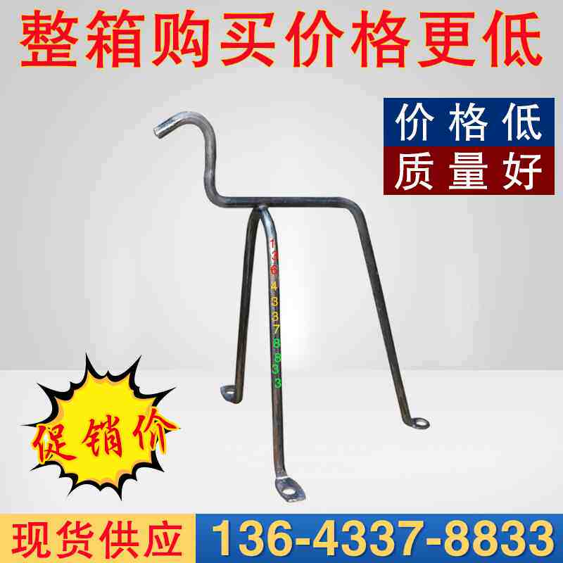 木工吊模支架卫生间阳台高低跨钢筋铁马凳连接件模板新型支撑垫块