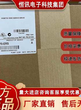 2198-H070-ERS 美国AB Kinetix5500伺服驱动器 2198H070ERS