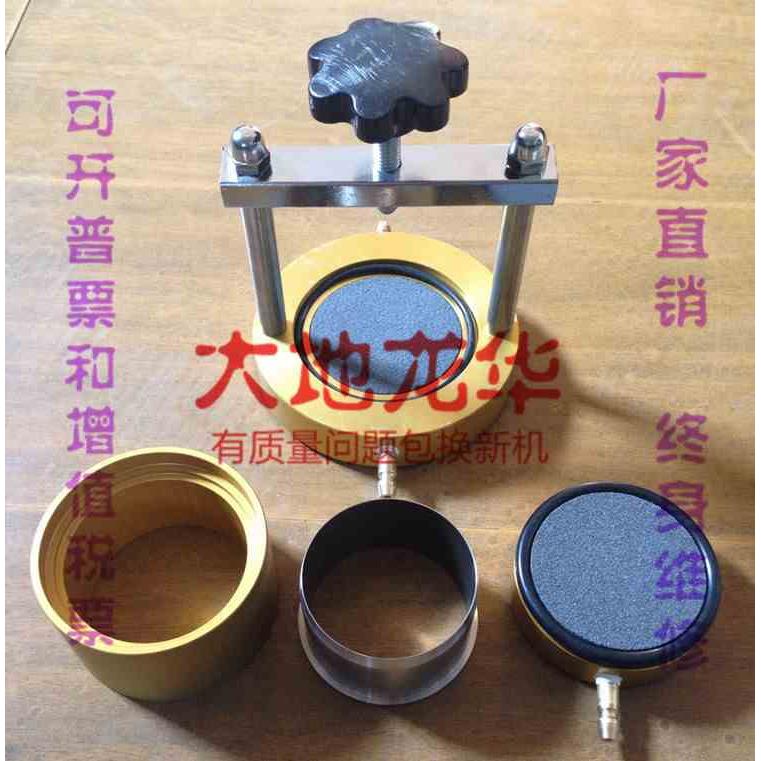 TST-55变水头土壤渗透仪渗透环刀TST-70常水头抗渗供水装置透水石