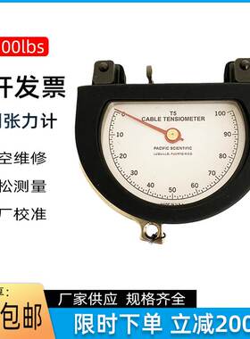 T5-T6系列航空钢索张力计 T5-2002-101钢索张力计 T60-1001-C8-1A