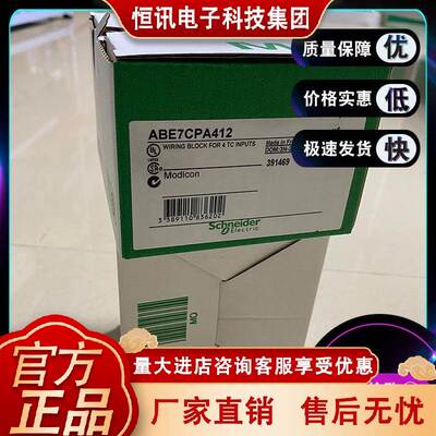 ABS-0190408 CA/CC转换器3x135V（+10/-15%） ABS0190408