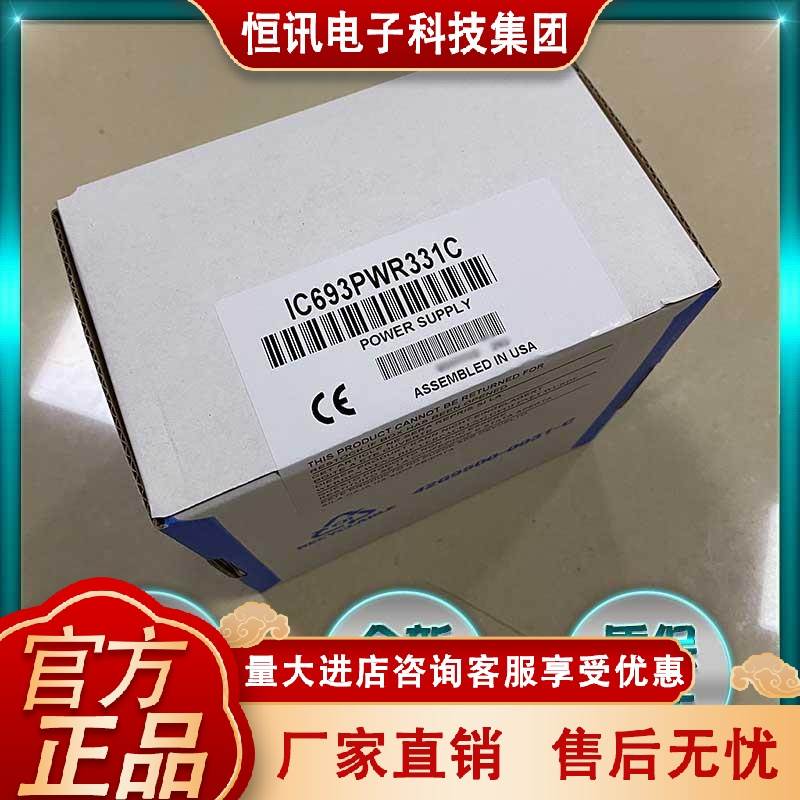 IC693PWR322 IC693PWR322LT IC693PWR322RR