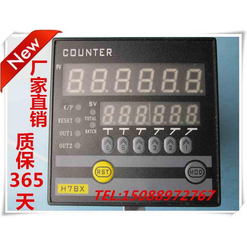 双数显计数器/计米器/加减可逆H7JC2-6E2R //带2组控制报警