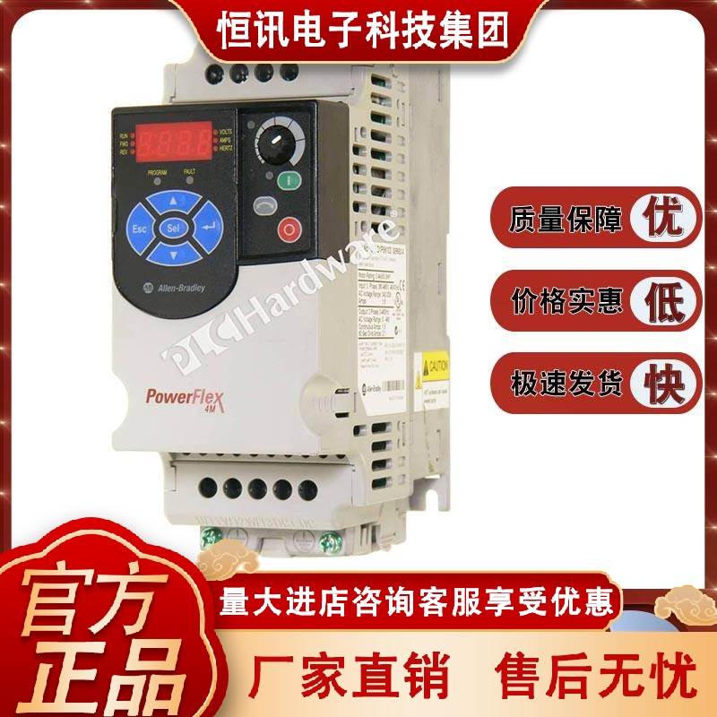 22F-B2P5N103 PowerFlex 4M交流变频器，208-240V交流, 0.37 kW