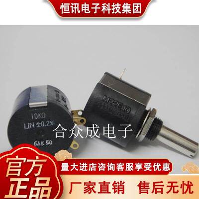 NIDECFIN COPA M022E10 20LK 5K 100K密 精 多圈电位器 全新原装