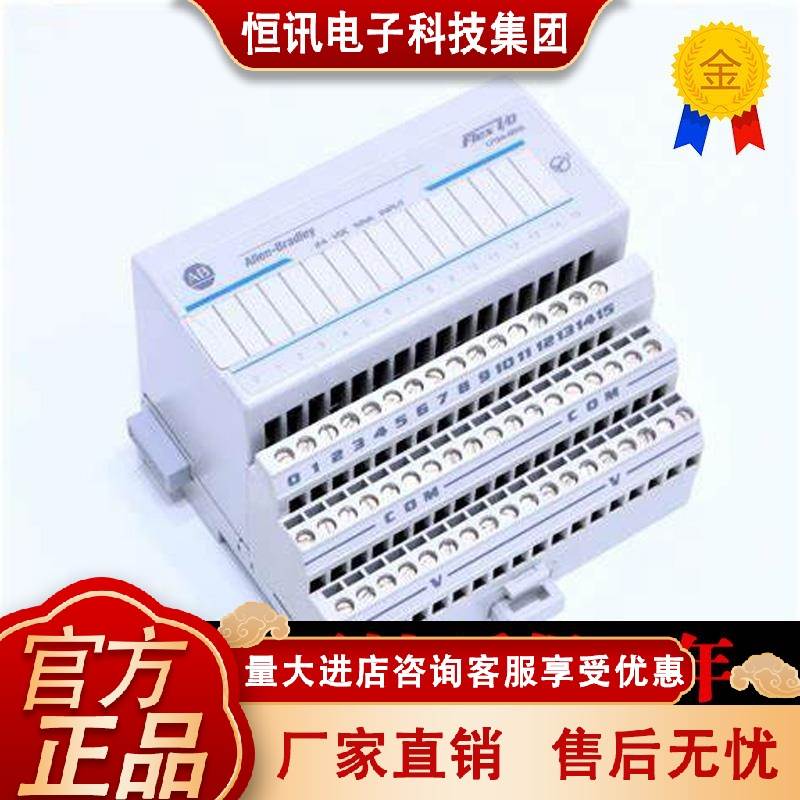 AB 1794-OB8 1794-IB8 1794-IB16 1794-OB16 全新原装实物图模块