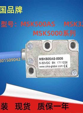 德国SIKO磁栅尺MSK500AS-0005/5000-0241磁读头5000-0011 MB500AS