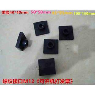 砂浆拉拔头,饰面砖粘结强度拉拔块,标准块,拉拔试块,拉拔接头