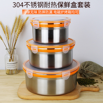 食品级304不锈钢饭盒罐带盖密封罐 盛菜盒子容器装汤碗盒外带腌肉